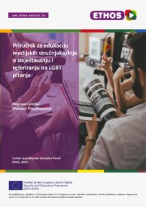thumbnail of ethos_training_manual_croatia